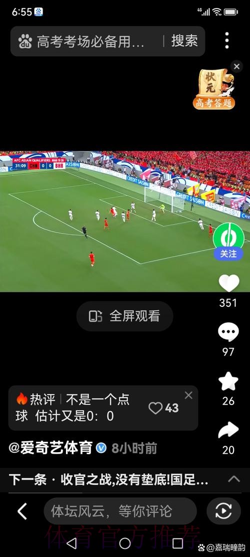 免费观看世界杯直播链接大全 免费观看世界杯直播链接大全